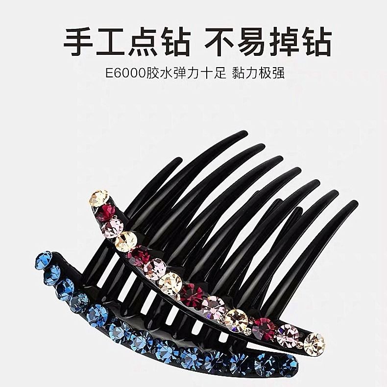 发梳成人防滑大号优雅淑女简约百搭发夹韩版韩式梳卡插梳盘发盘发