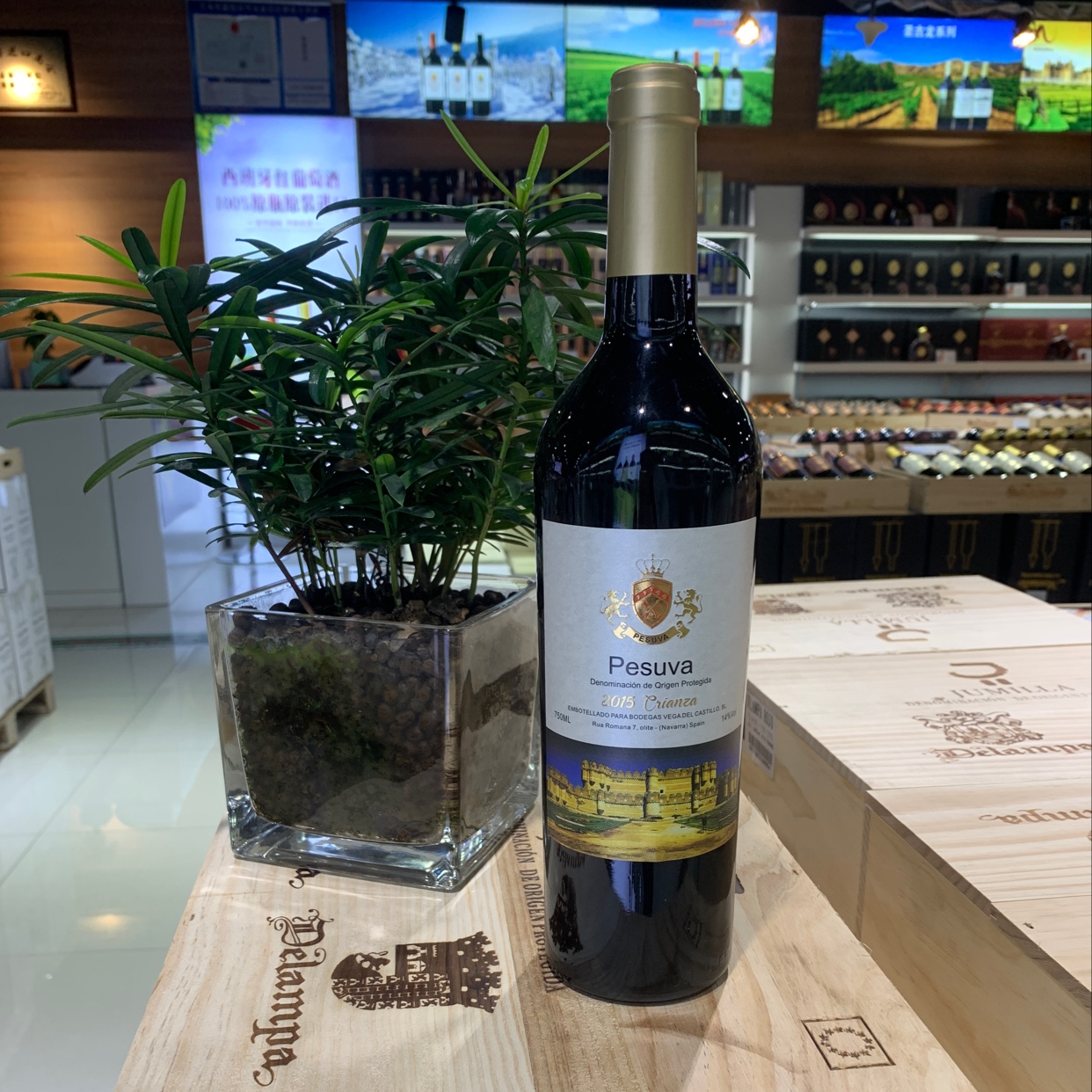 佩苏瓦城堡陈酿干红