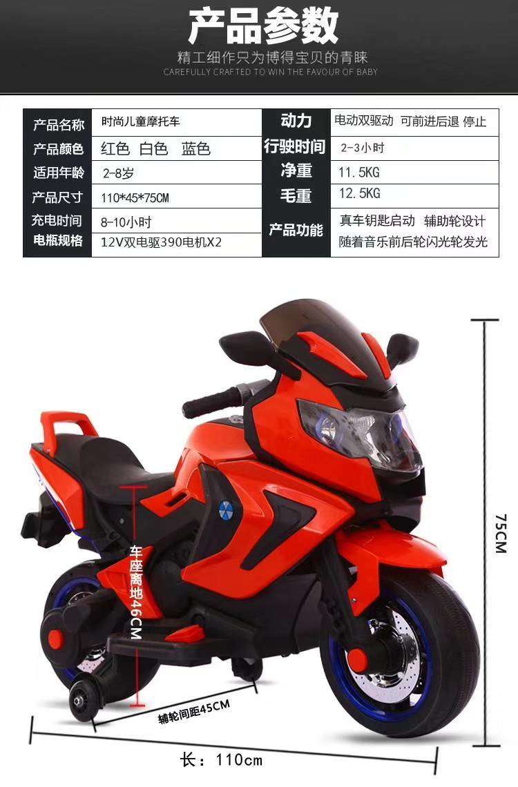 Electric motorcycle toy car ride remote control board toy car motorcycle car