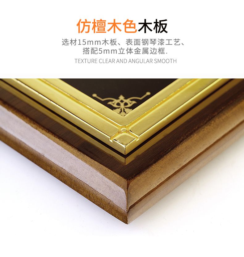 路加奖杯 LUKE 定制授权牌金属框木奖牌花边框木奖牌详情图6