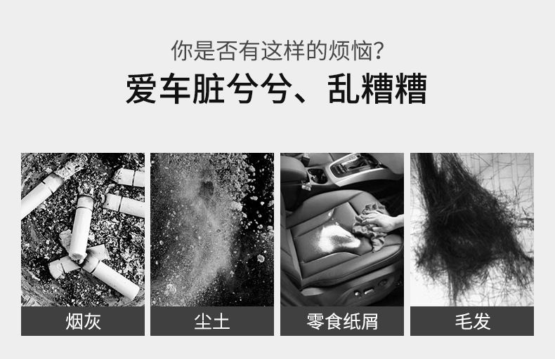 A wired rechargeable portable car vacuum cleaner for both home and car use, 120W car electrical appliance detail image 2