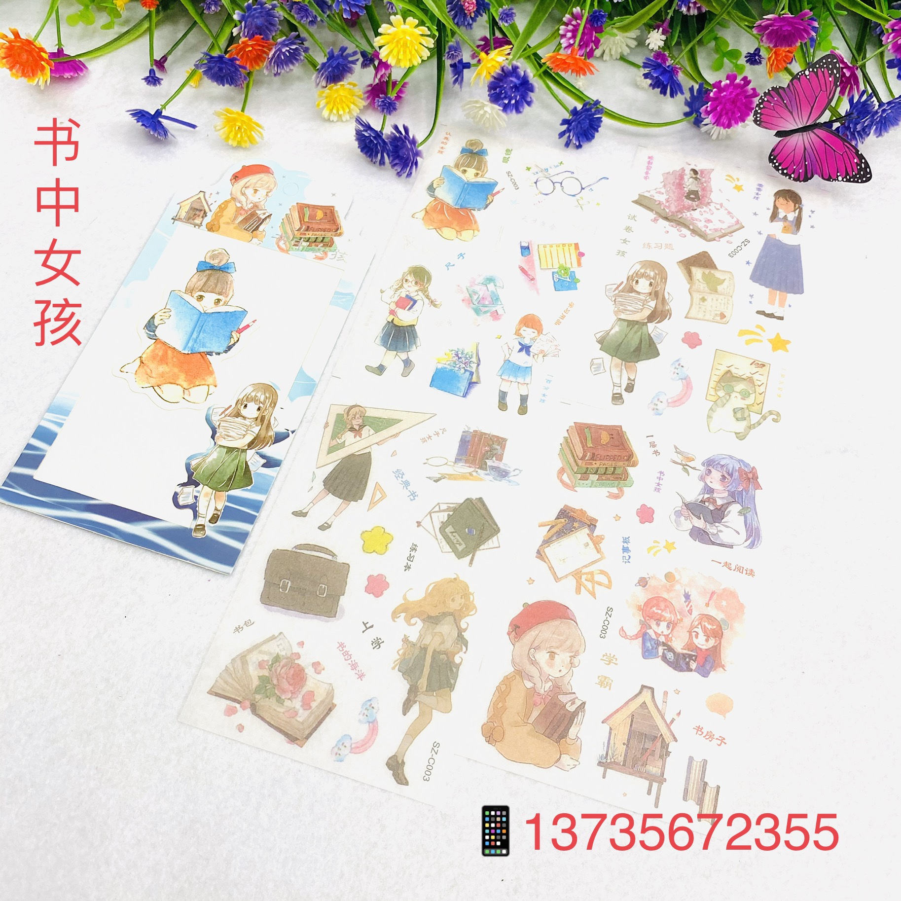 Exquisite planner and paper stickers: Girl in the dream, girl in the book, Flower Viewing in the mirror and paper stickers Item Picture