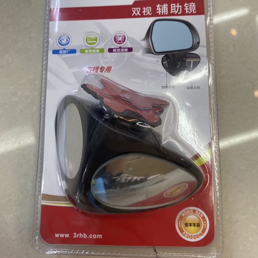 倒车 辅助 镜，倒车 神器，专业 汽车 用品