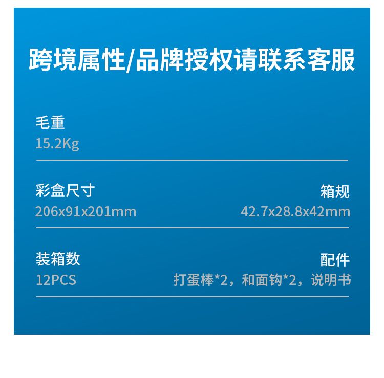 DSP/丹松家用电动打蛋器快速5档低噪强劲动力 手持厨房电动打蛋器详情图9