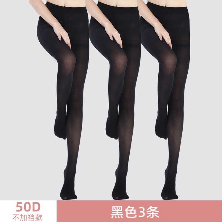 黑色高腰丝袜