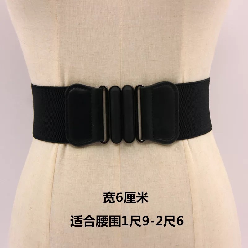 Source Factory: Women's Elastic Waist Seal Elastic Belt Application Scenario
