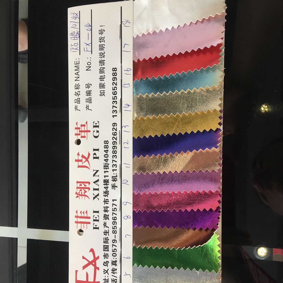 贴膜101纹手感柔软，花纹经典，性价比很高，广泛用于箱包，鞋类 厂家直销 皮革详情图1