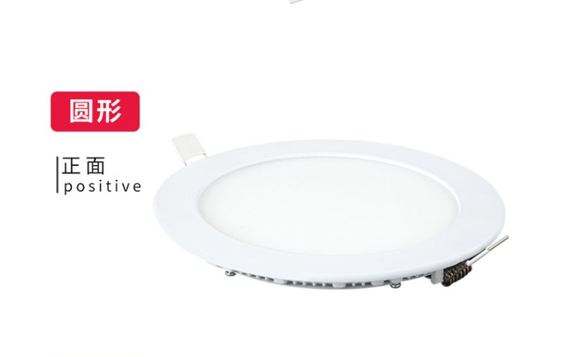 Led Downlight Hole Round Panel Light Concealed Sky Lantern 12W Embedded Ultra-Thin Lamp 3W5w7w9w12w Specification drawing