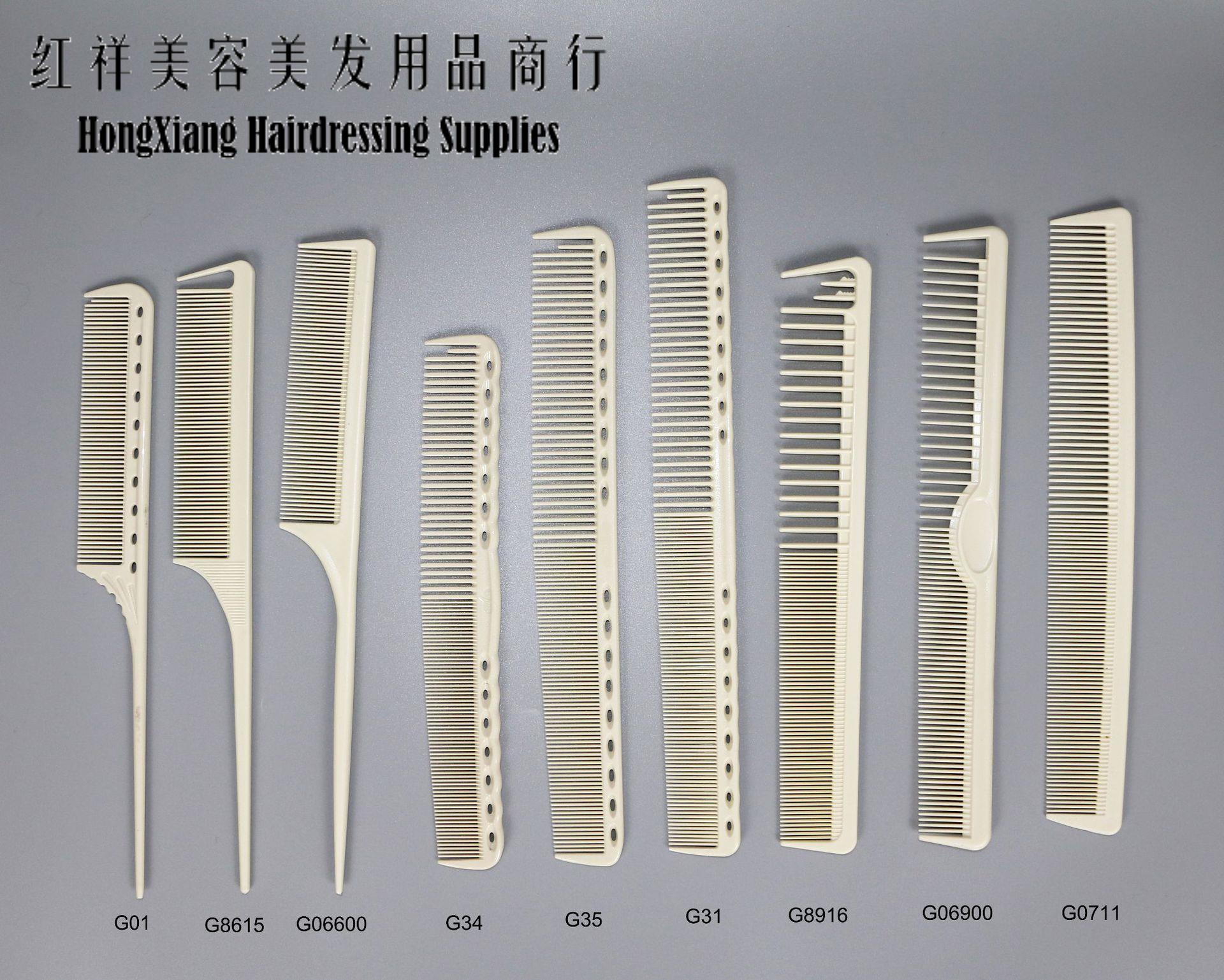 Hair cutting tools White scale cutting comb Hairdresser cutting comb Radium carving logo beauty hair comb pointy tail comb