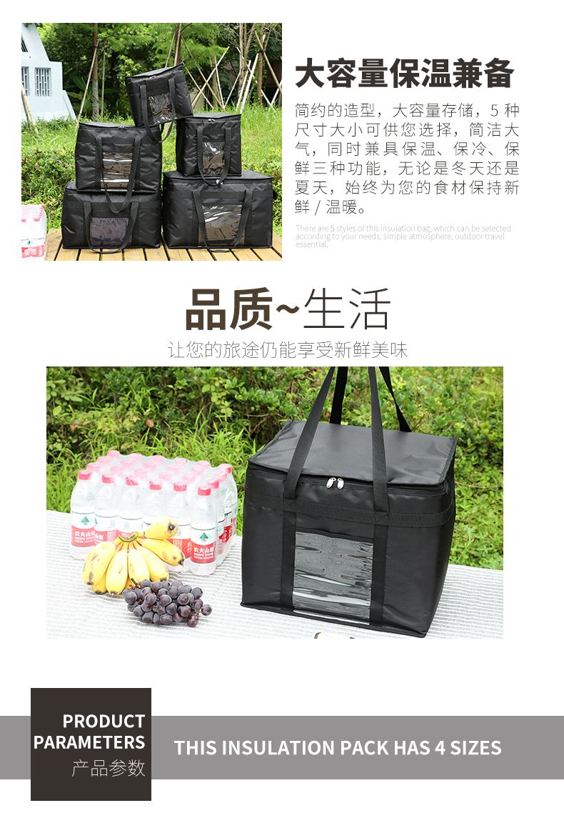Thickened insulated bag, large outdoor refrigerated ice pack, waterproof insulated bag, aluminum foil takeout delivery insulated box, lunch box bag detail image 2