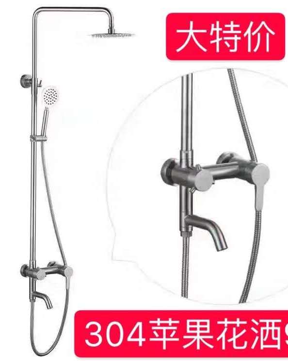 Shower flower is aspersed thumbnail
