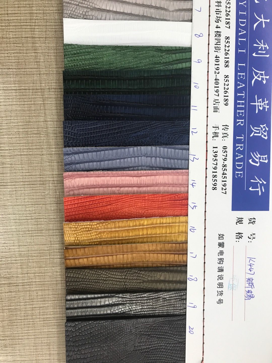 厂家直销热销新款PU现货高中低档箱包沙发鞋材面料K447蜥蜴现货详情图3