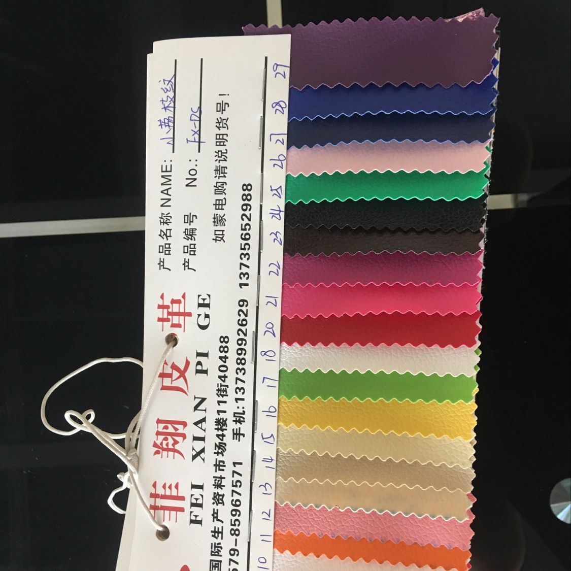 172小荔枝纹0.6厚pvc荔枝纹，用途广泛，厂家直销热销欢迎购买详情图1