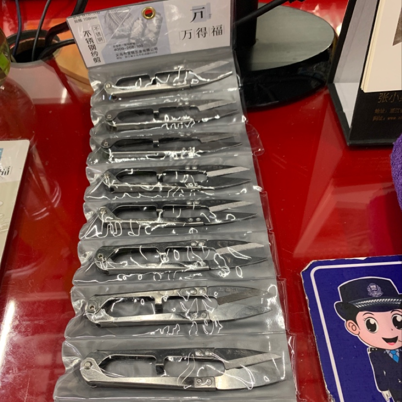 不锈钢剪刀