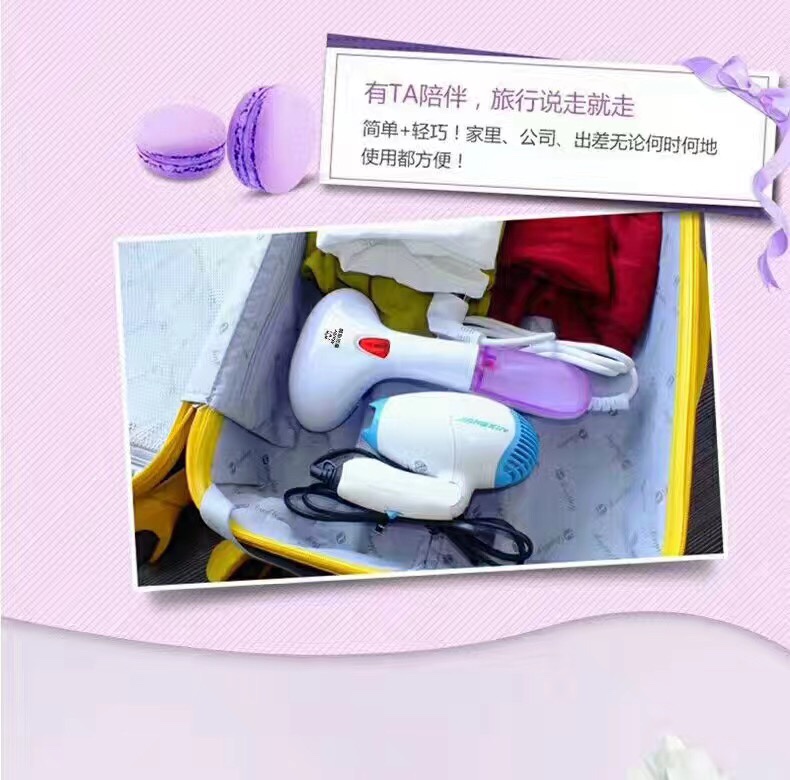 麦尔手持熨斗方便携带旅行佳品家用电器高效实用详情图7
