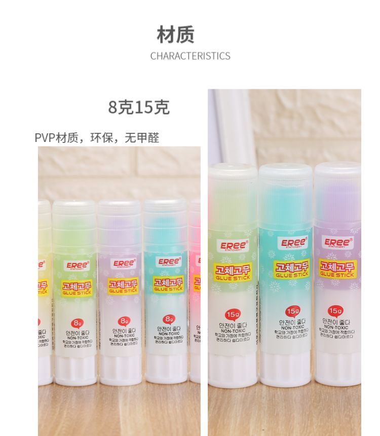 YL-101新款8g果冻固体胶棒果冻色宜学生幼儿园儿童南韩高粘力度详情7