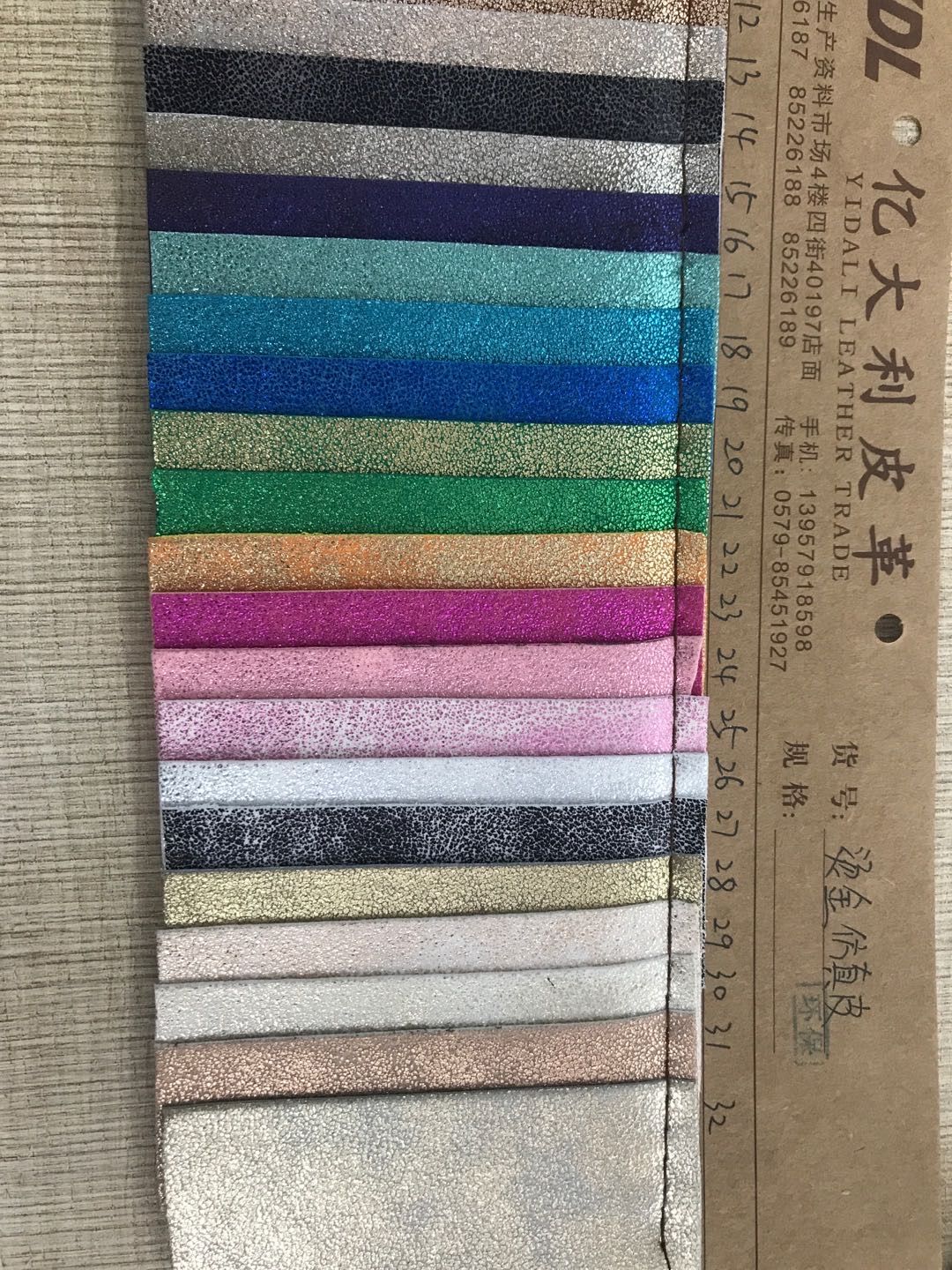 厂家直销热销新款PU烫金仿真皮现货高中低档箱包沙发鞋材面料精品详情图3