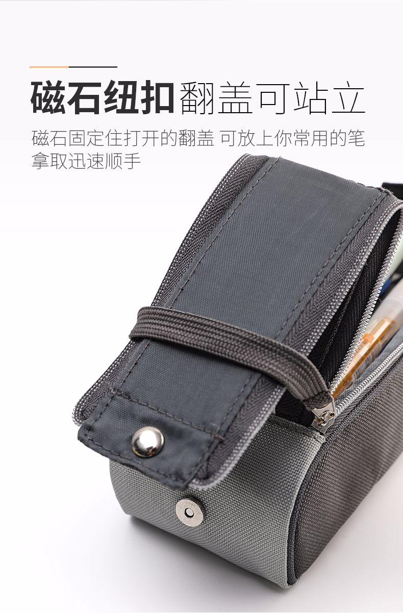 KOKUYO/ Guoyu WSG-PC112 Pen Case · FUTTATU detail image 3