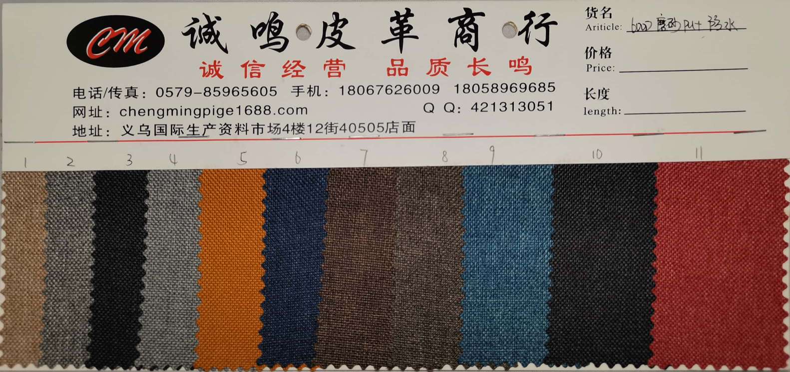 厂家直销现货供应低价批发600D磨砂PU+防水大量现货0002详情3