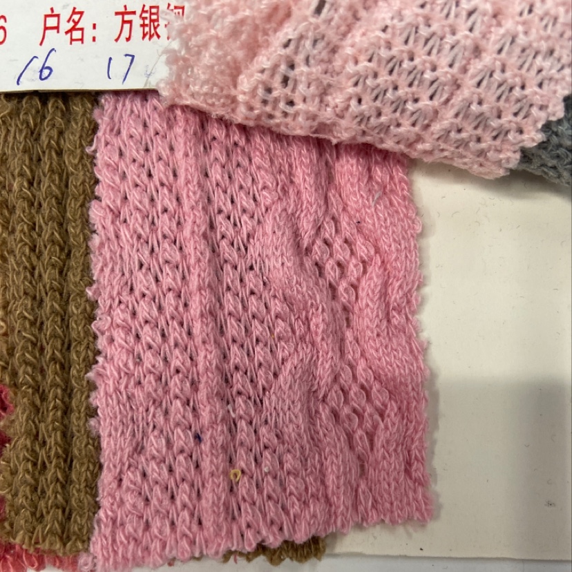 粉色氨纶涤纶布料服装羽绒服袖口装饰品工艺品头饰面料多色可选