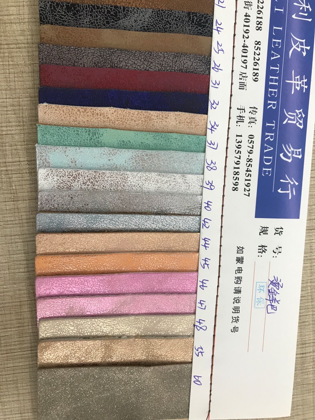 厂家直销热销新款PU现货高中低档箱包沙发鞋材面料烫金羊巴耐用详情图3