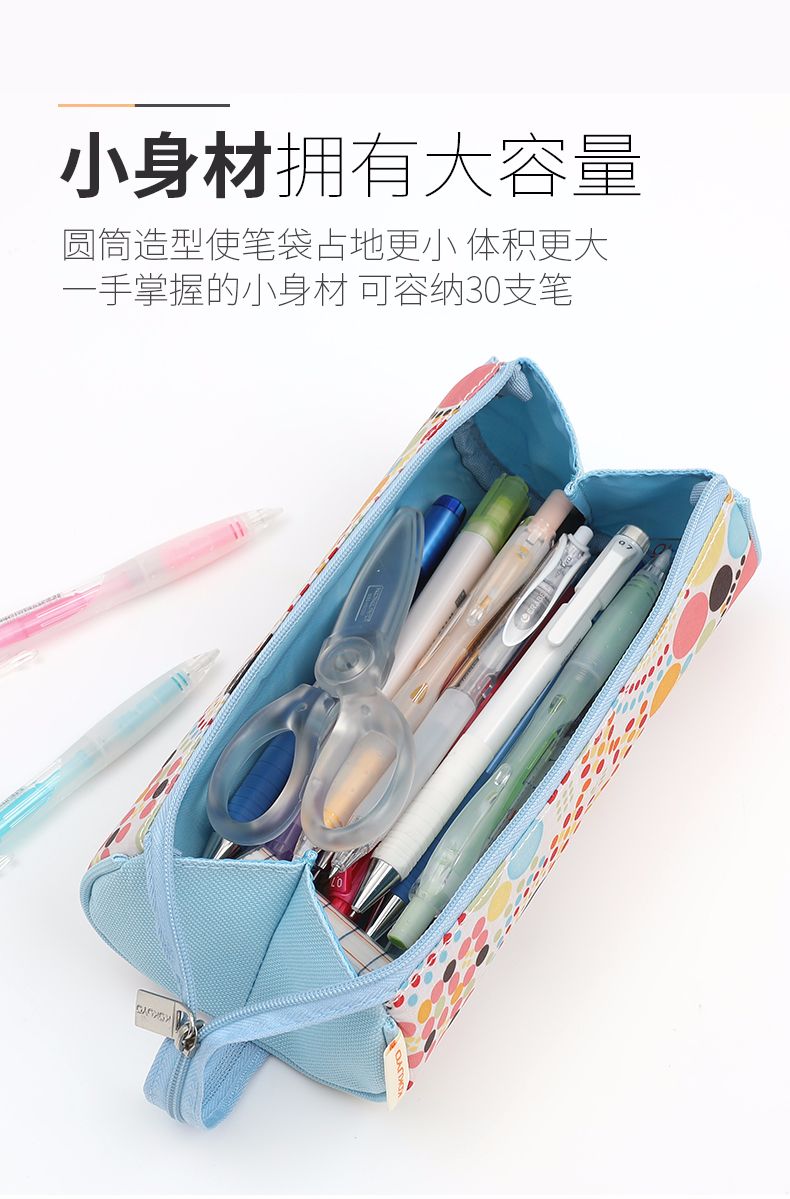 KOKUYO/ Guoyu WSG-PC62-B2 Pen Case C2-R Round blue detail image 4