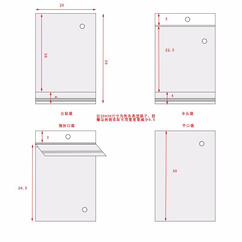 厂家直销透明可印刷自粘袋30x45定制logo服装玩具饰品opp袋详情图3