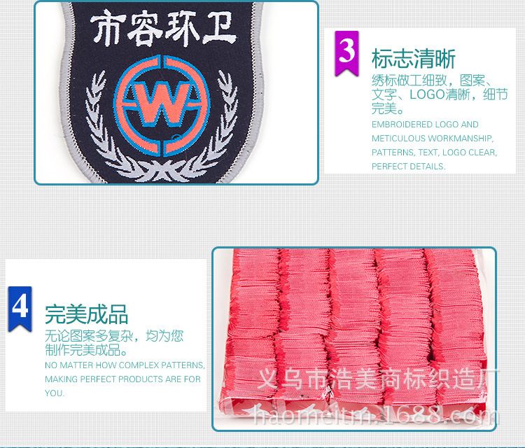Customized All Kinds Of Wrapped Trademarks Professional Production Of Woven Label Clothing Collar Clothing Labels Can Be Customized undefined