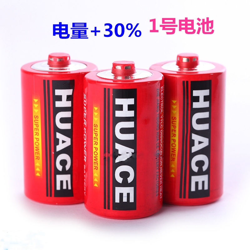 No. 1 battery gas stove heater burning gas stove 1.5V large one D R20 battery manufacturers direct wholesale thumbnail