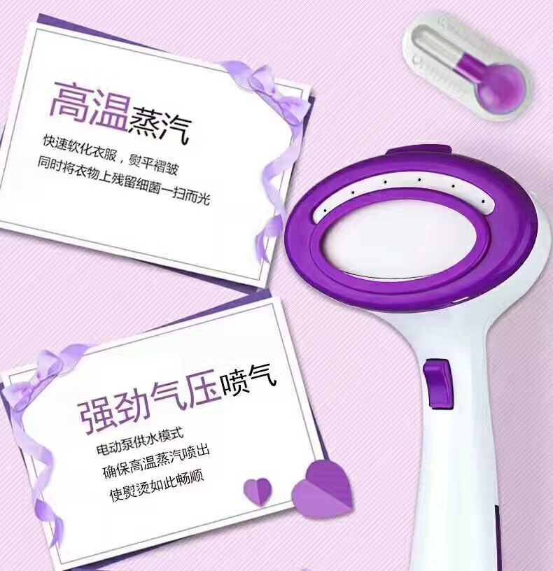 电熨斗实物图