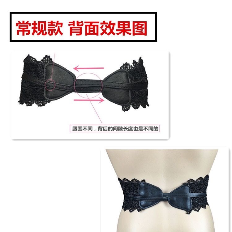 源头工厂：女士花边腰封绑带配饰腰带详情图10