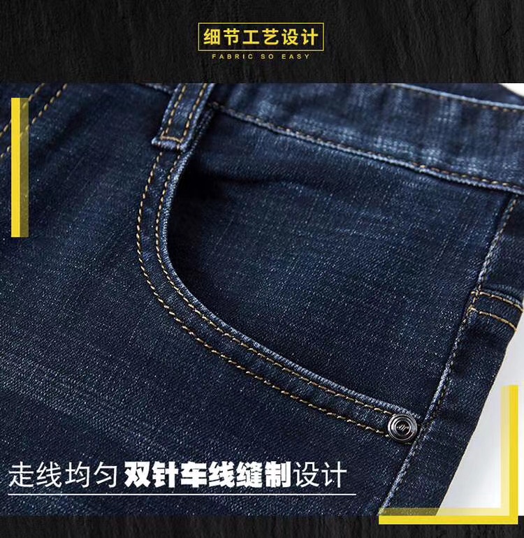 男士长裤牛仔详情图6