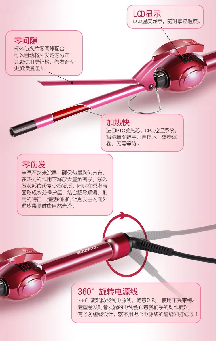 MARSKE-5222 curling iron, LCD hair perm, dry and wet dual-purpose hair care curling iron, electric ceramic hair care tool detail image 10