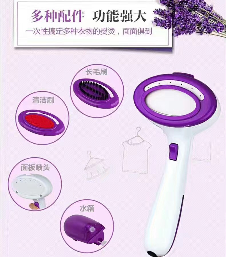 麦尔手持熨斗方便携带旅行佳品家用电器高效实用详情图8