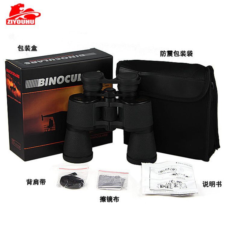 ZIYOUHU 20X50 high-power high-definition binoculars concert observation glasses, one-piece consignment Specification image