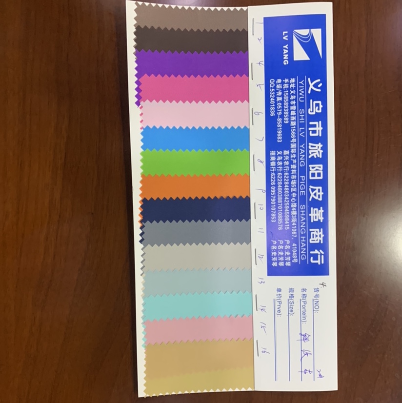 Factory direct sales of hot-selling new twill fabric, large stock of high, medium and low grade luggage, sofa, shoe materials and fabric, 12 # color