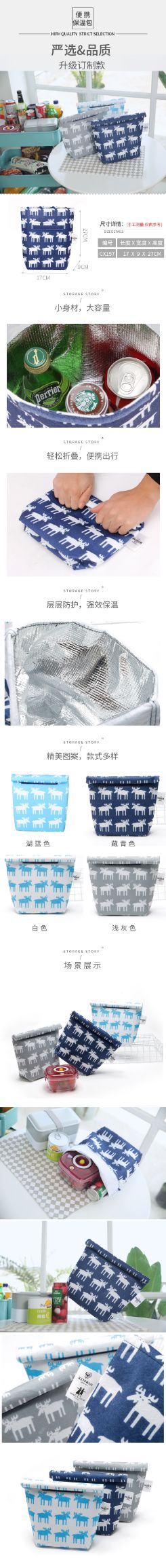 SANNE Oxford fabric waterproof and insulated lunch box bag, outdoor picnic bento bag, hand-held aluminum foil ice pack backpack detail image 1