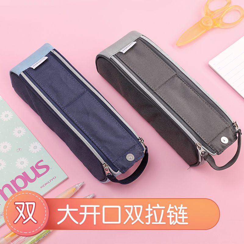 KOKUYO/ Guoyu WSG-PC112 Pen Case · FUTTATU details Picture