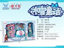 Yiwu Selection snow fairy tales light music small handbag 866-11#/F1-150