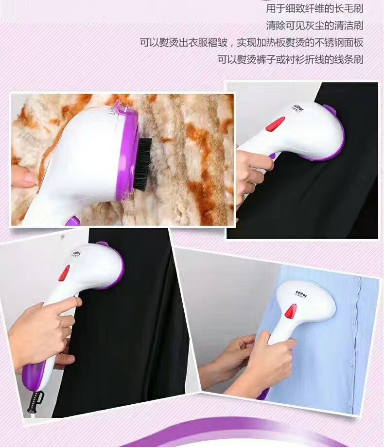 熨斗/蒸汽熨斗/挂烫机烫衣服/蒸汽挂烫机/厨房家电白底实物图