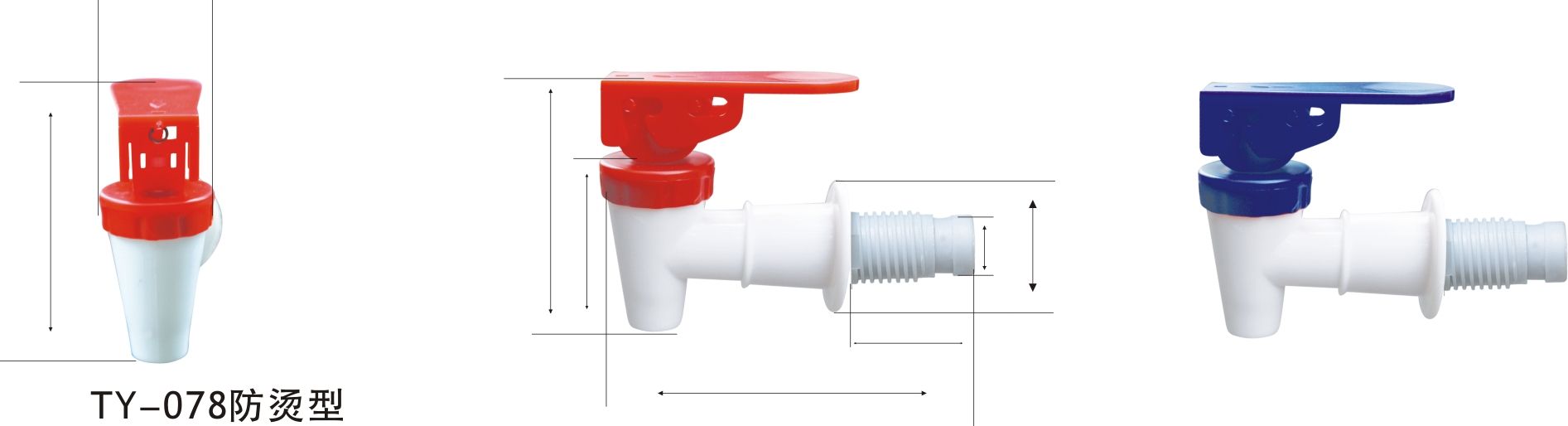 饮水机龙头-防烫水龙头-防小孩误操作