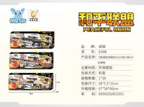 Yiwu Selection 3 mixed eating chicken version M416/98K/MK14 water bomb gun 639B#/F1-150