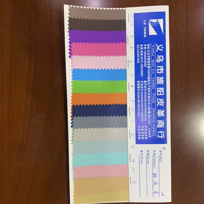 Factory direct sales of best-selling new twill fabric, large stock of high, medium and low grade luggage, sofa, shoe materials and fabrics, No. 9 color
