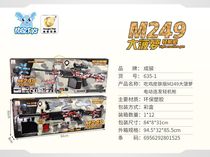 Yiwu Good food Chicken skin version M249 pineapple electric Serial Light machine gun 635-1#/F1-150