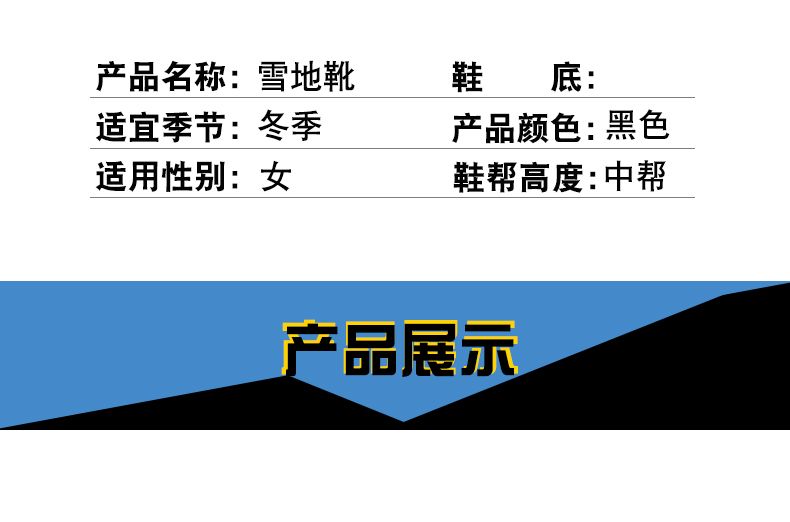 2020新款冬季加厚平底防水防滑保暖雪地靴女毛毛中帮短靴加绒棉鞋详情图7