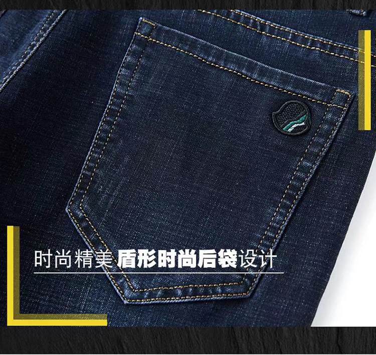 男士长裤牛仔白底实物图