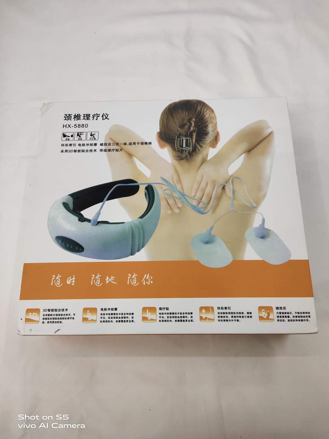 Multi-functional intelligent cervical physiotherapy instrument, shoulder and neck treatment massage instrument, pulse cervical massager