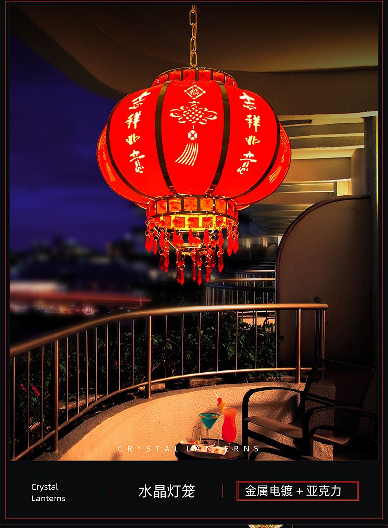 冬瓜灯笼大门吊灯大号新年春节中式户外led过年阳台水晶旋转灯笼详情图9