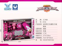 Lucy, Yiwu Selection Mini Agents - Upgrade kit 8726#/F1-150