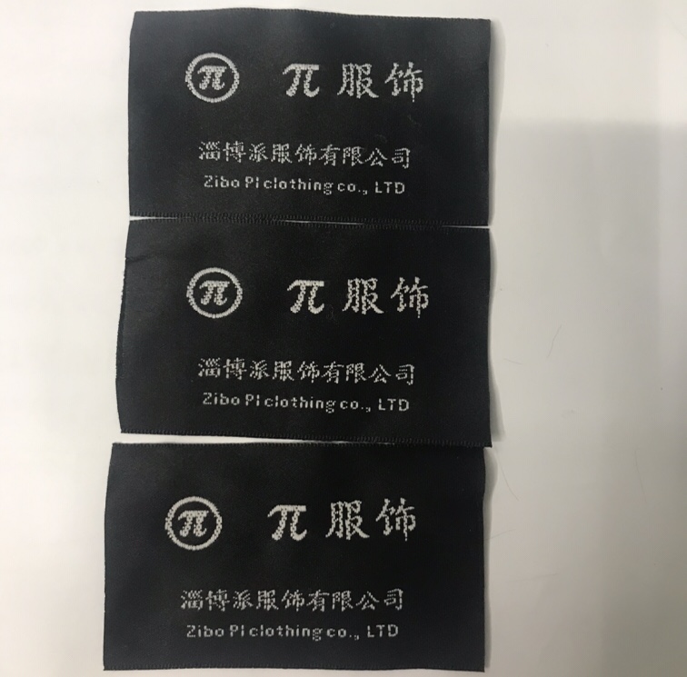 Woven label 7 thumbnail